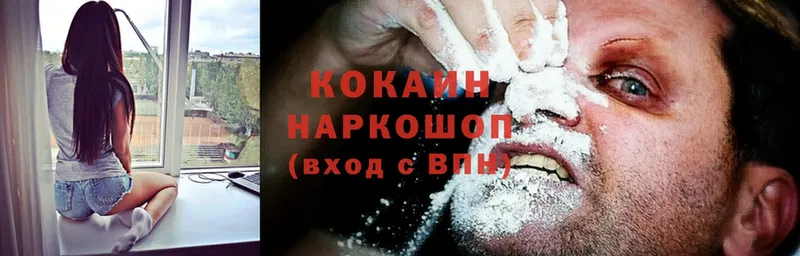 Cocaine Fish Scale  Кызыл 