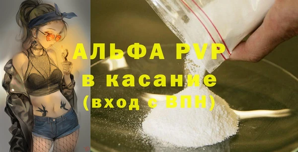 spice Вязьма